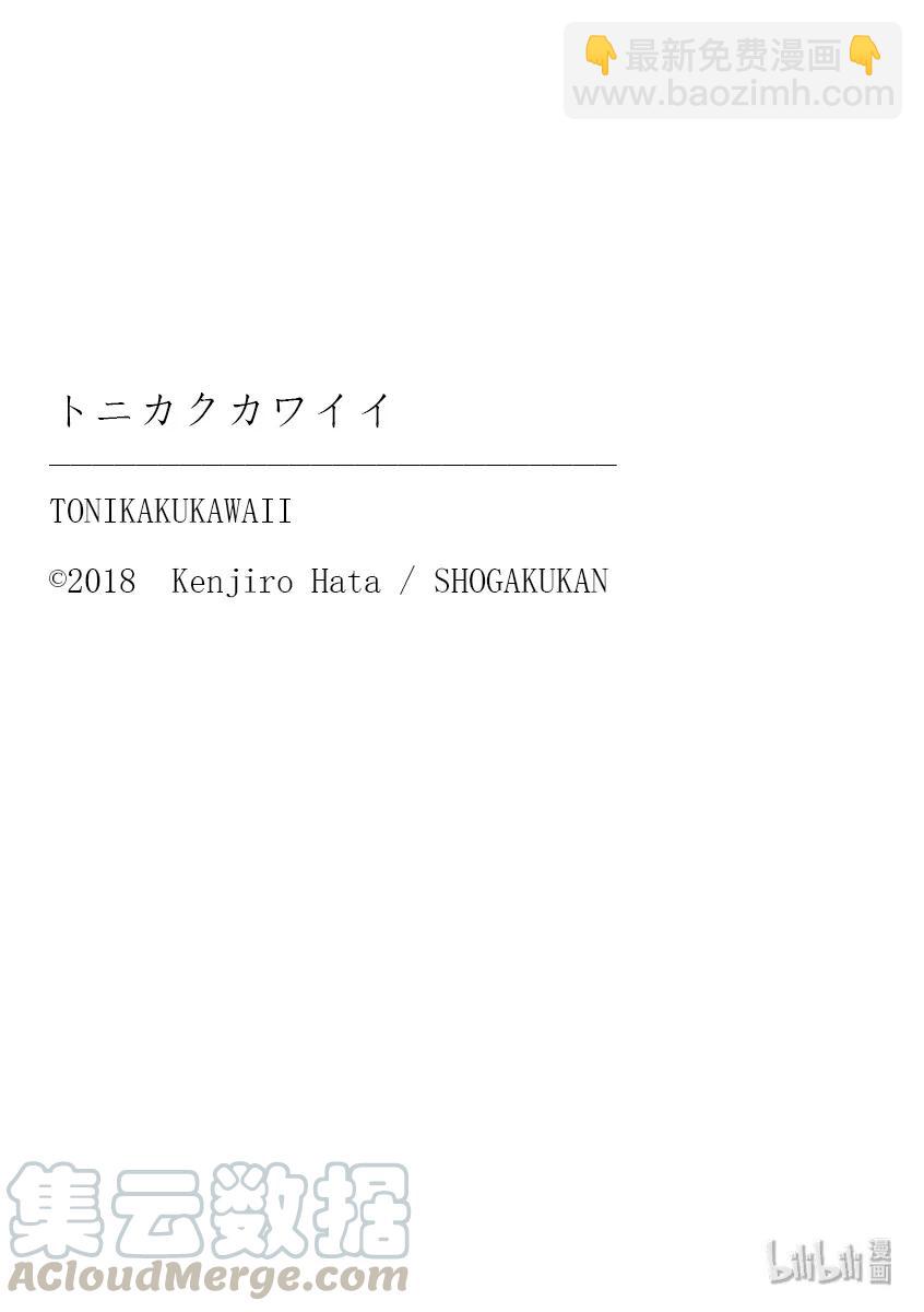 102 第102话“because”21