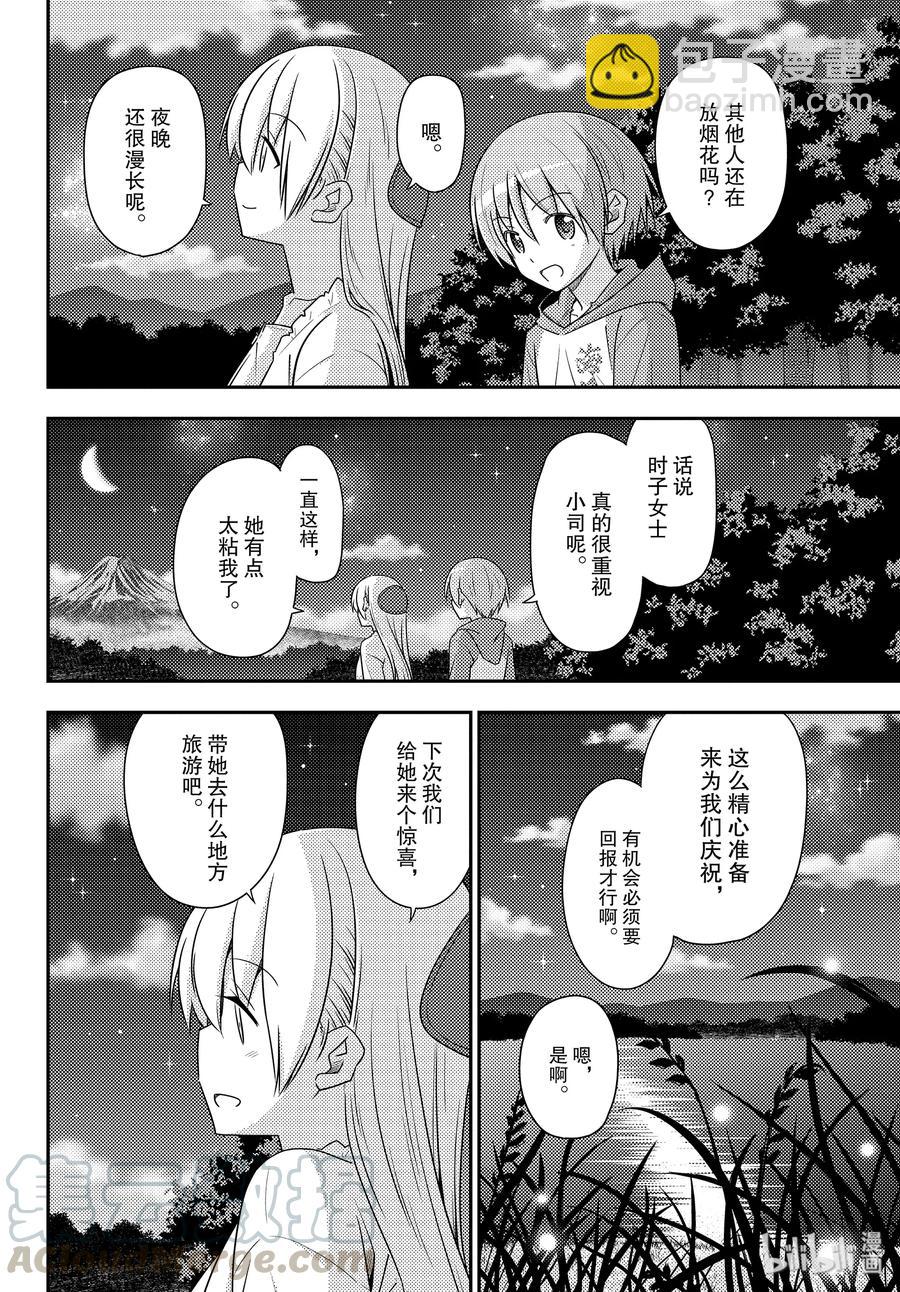 102 第102话“because”6