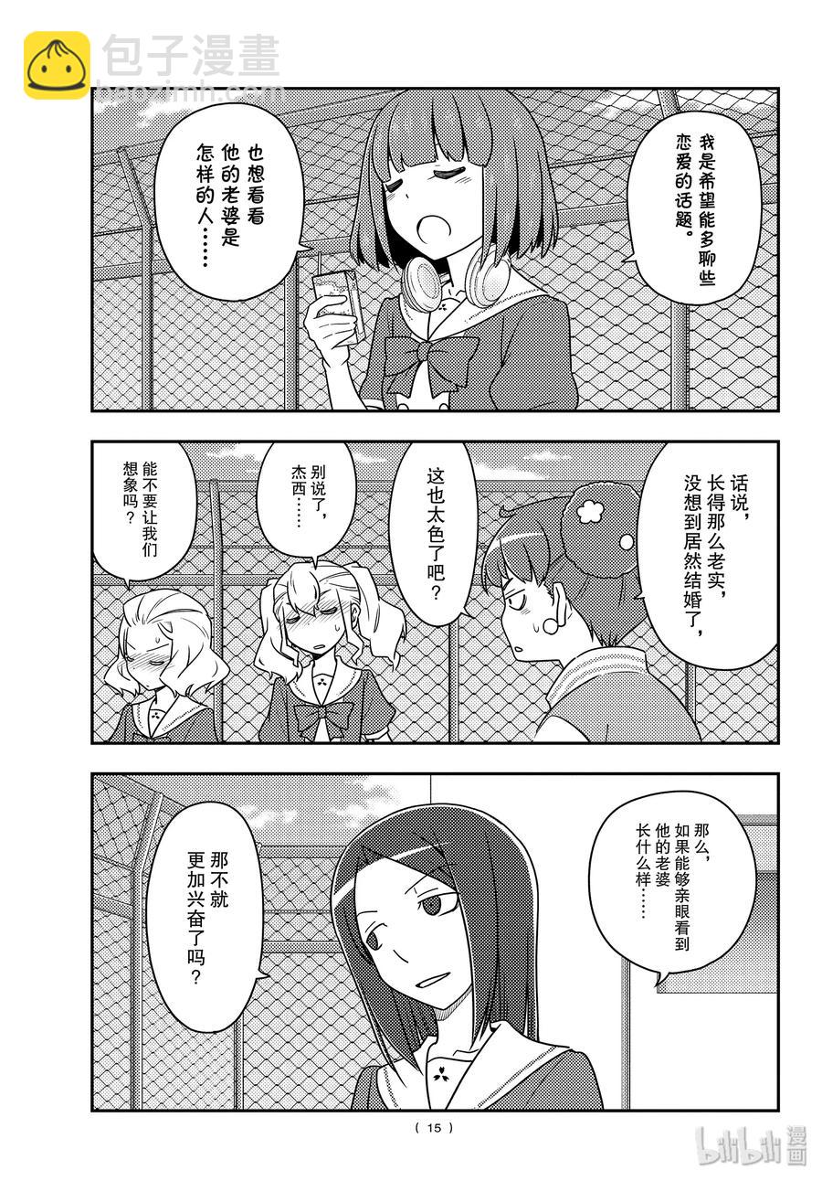 109 第109话“code（后篇）”14