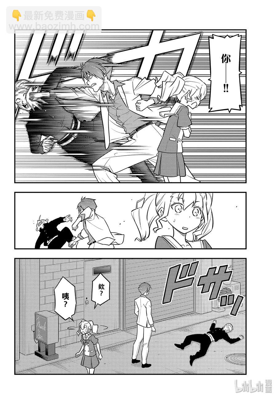 117 第117话“恋爱在又黑又狭小的地方会更好”13