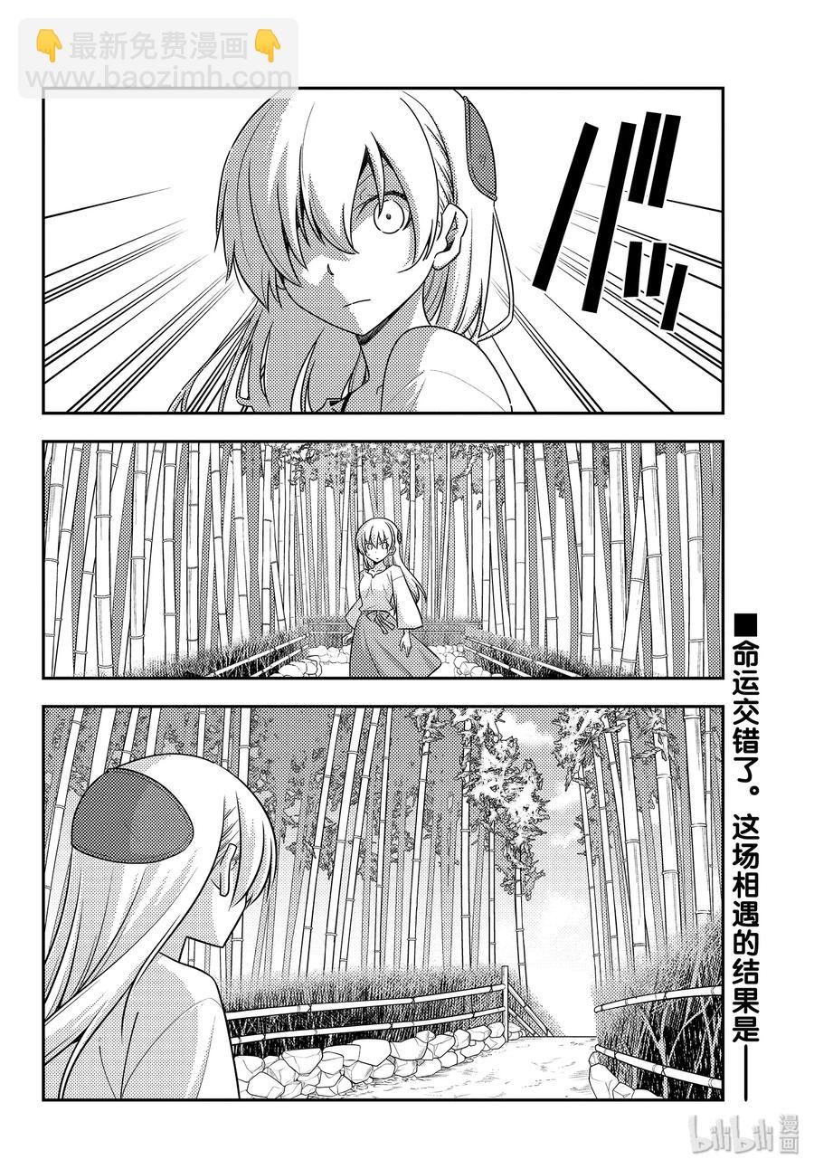 118 第118话“旅途的尽头”17