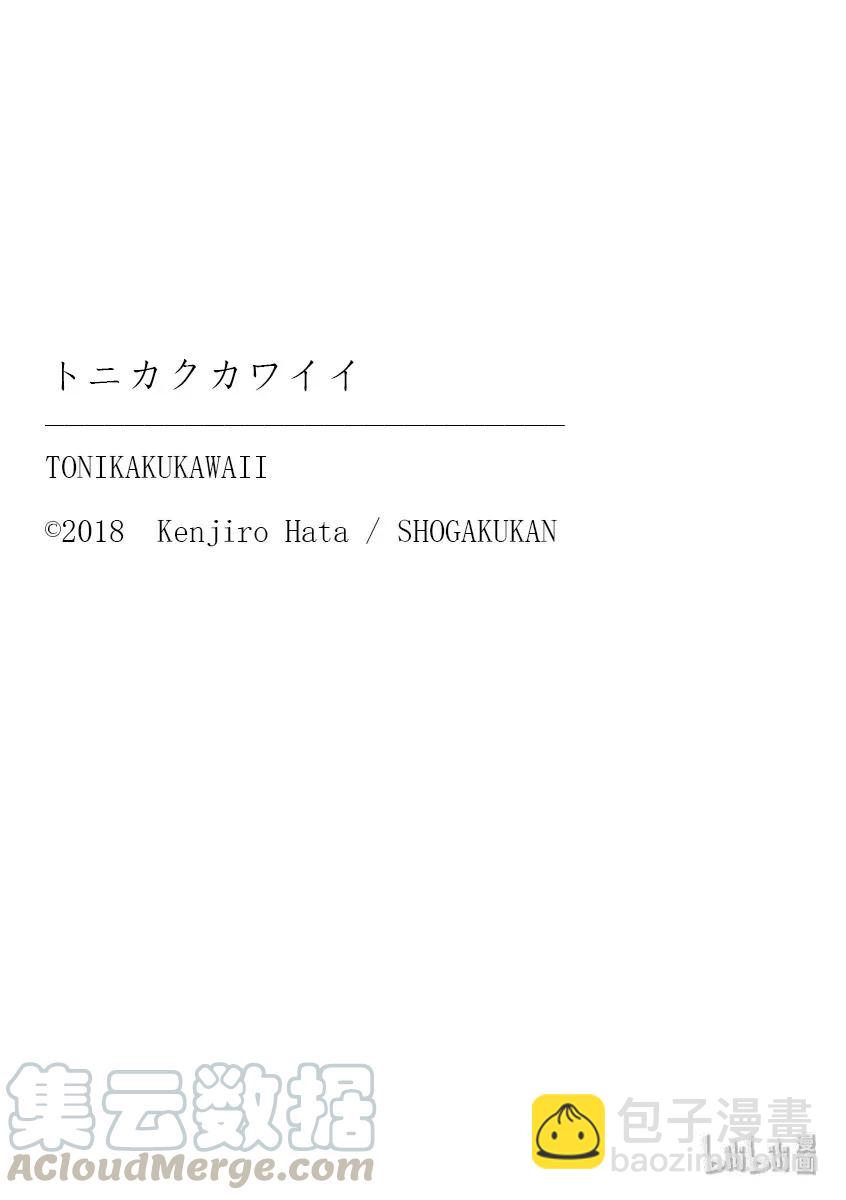 124 第124话“在灵异景点，相比幽灵，遇到野生不良的概率要更高”18