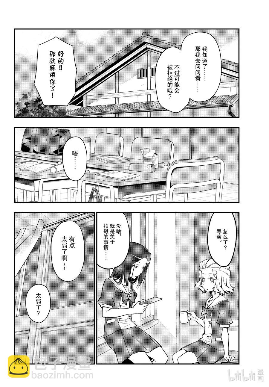 125 第125话“在好奇心的驱使下点开了，却跳出错误信息的窗口”5