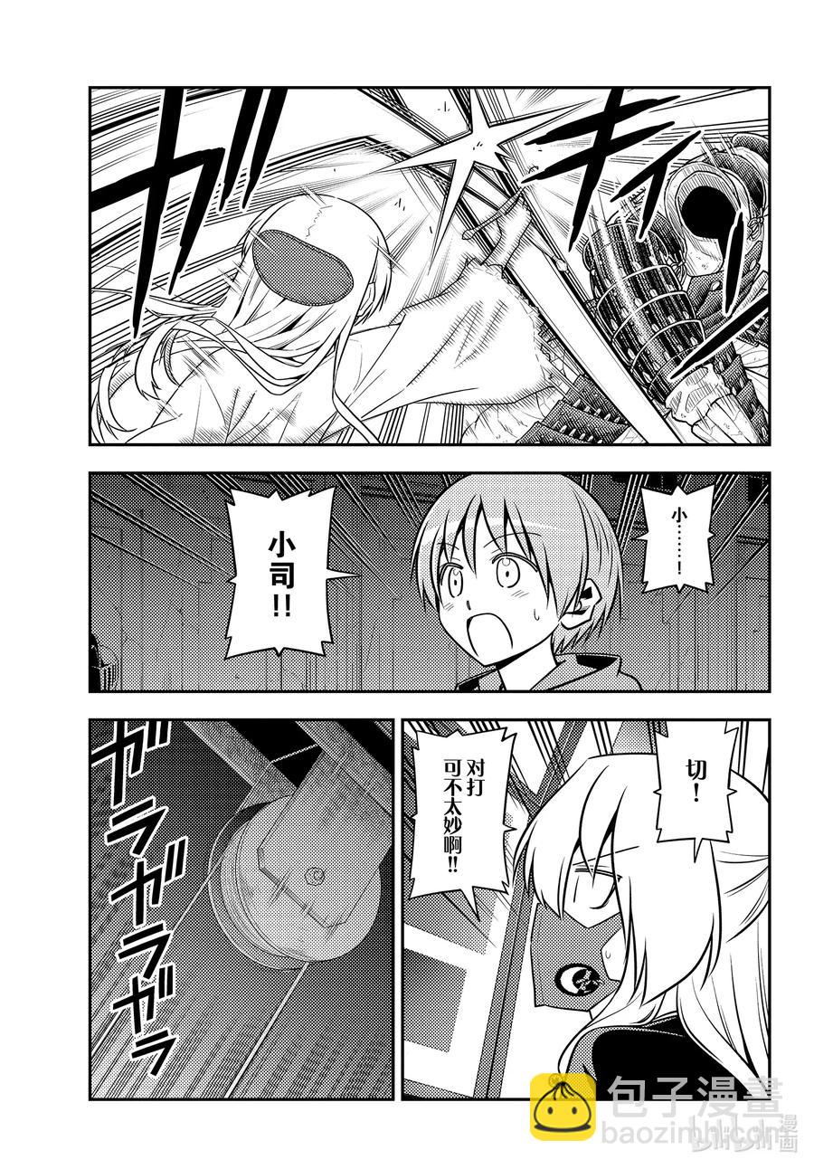 128 第128话“不服输的战斗”10