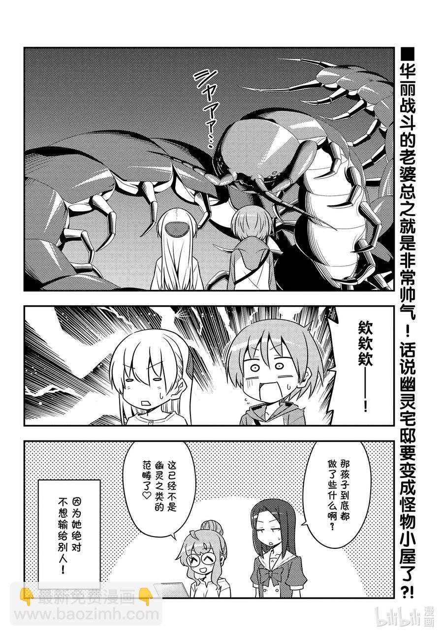 128 第128话“不服输的战斗”17