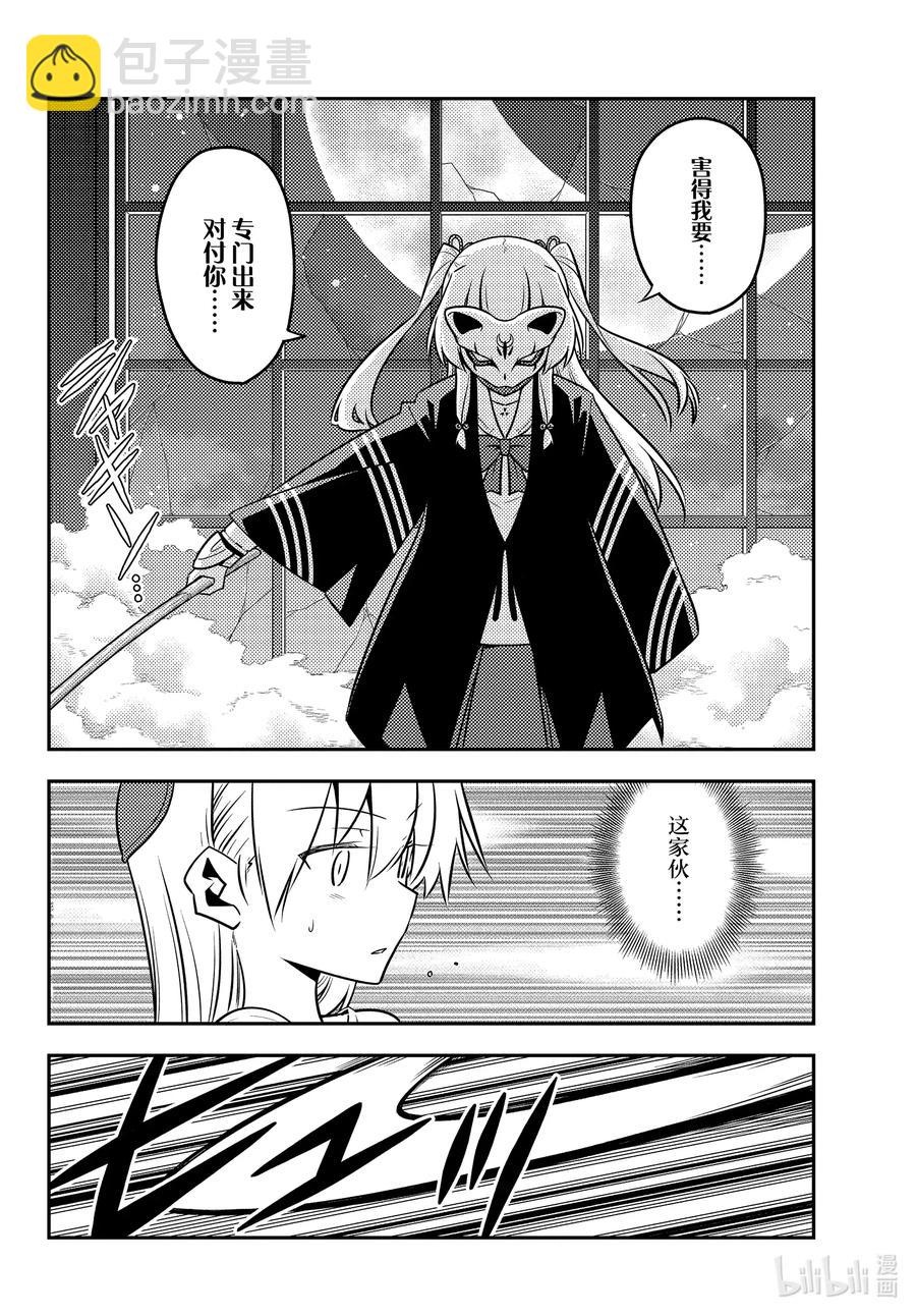 130 第130话“conformation”11