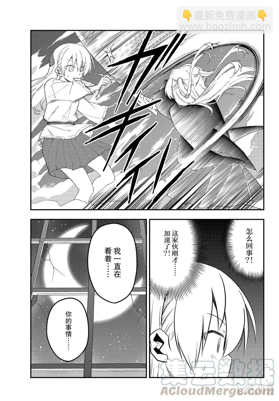 130 第130话“conformation”12