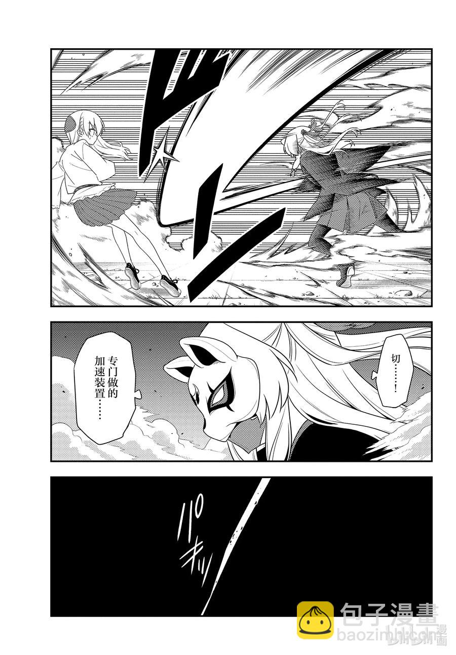 130 第130话“conformation”14