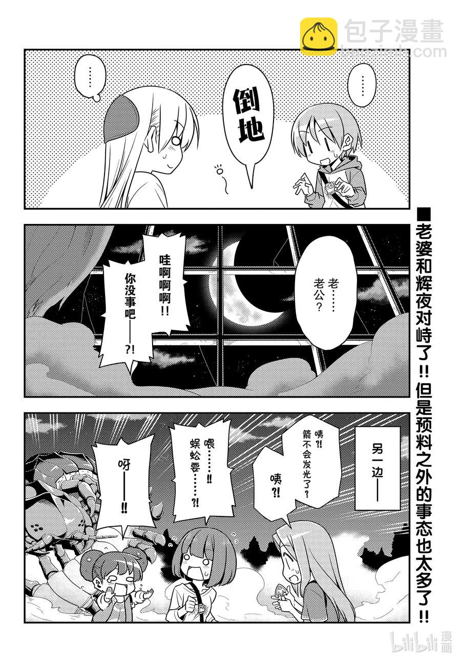 130 第130话“conformation”17