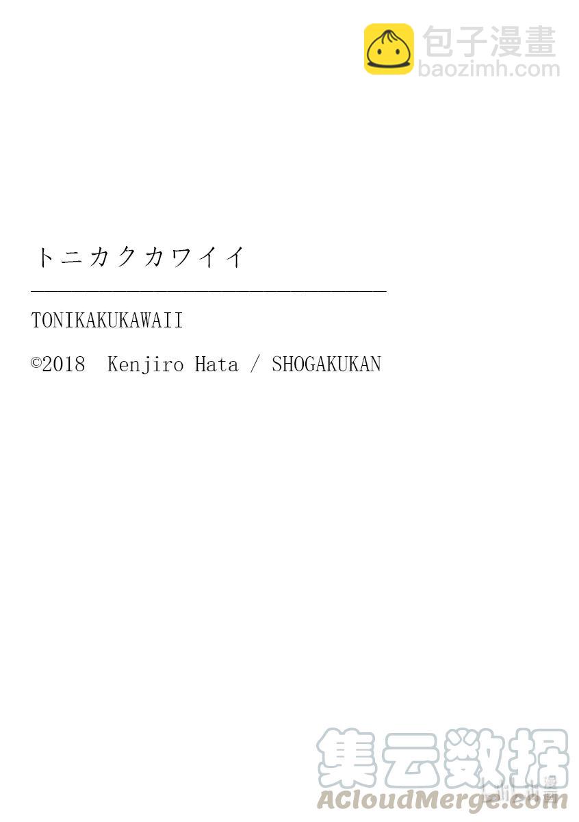 130 第130话“conformation”18