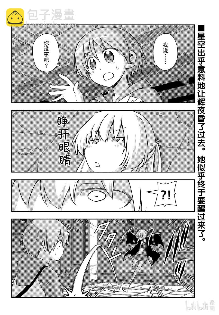 131 第131话“I believe”1