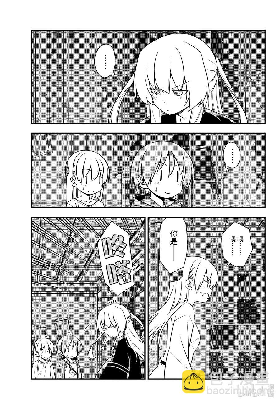 131 第131话“I believe”2