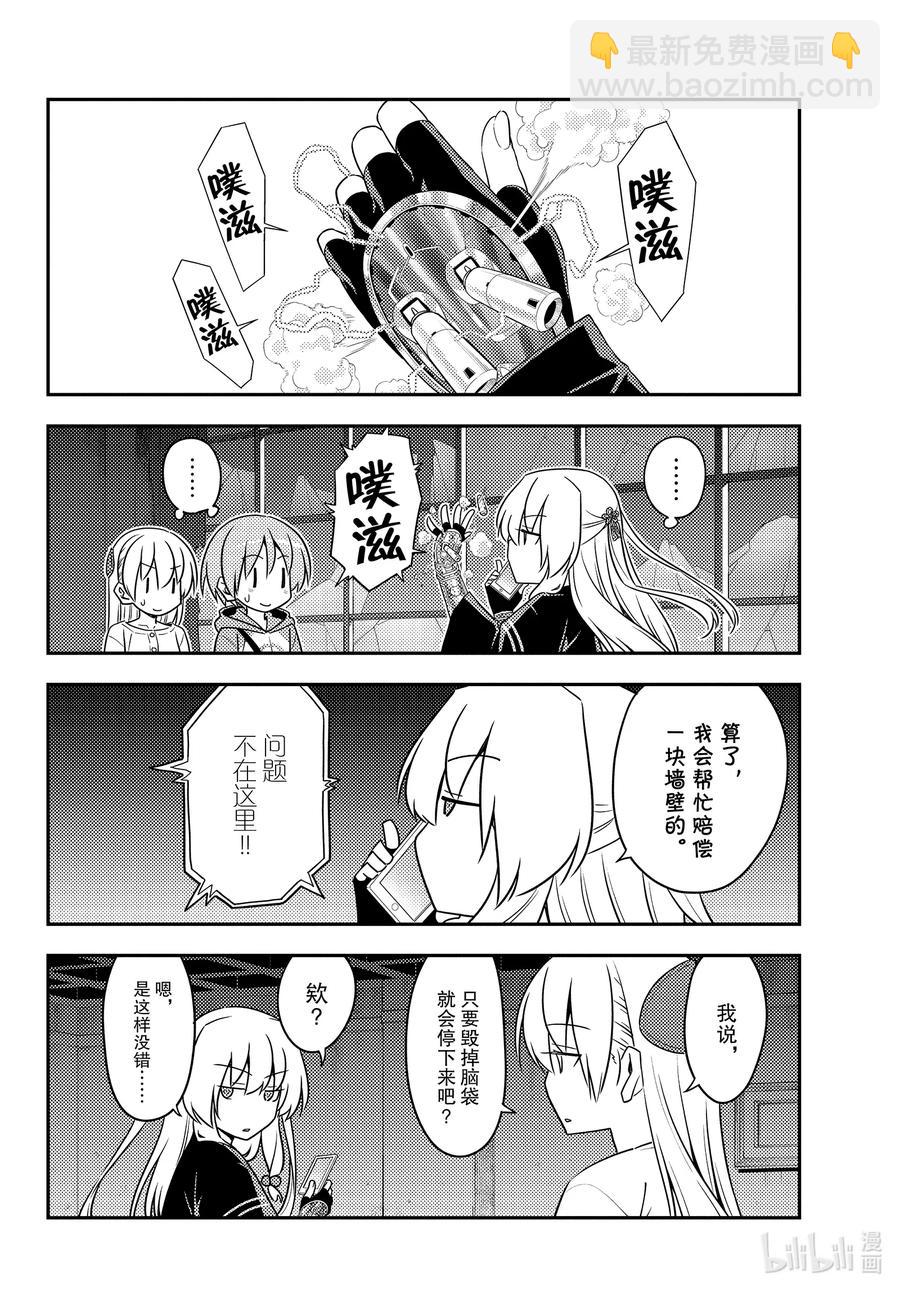 131 第131话“I believe”5