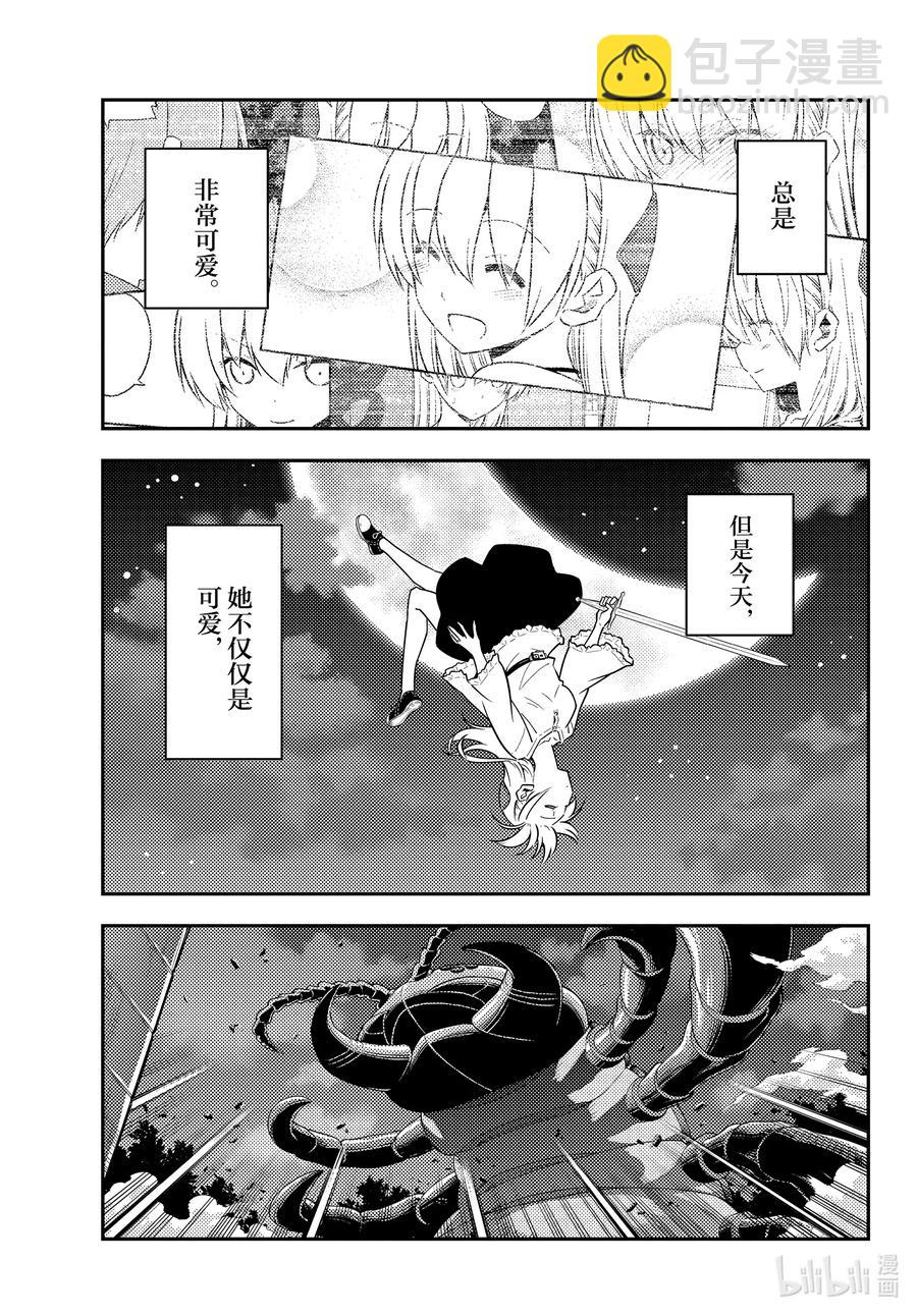 131 第131话“I believe”8
