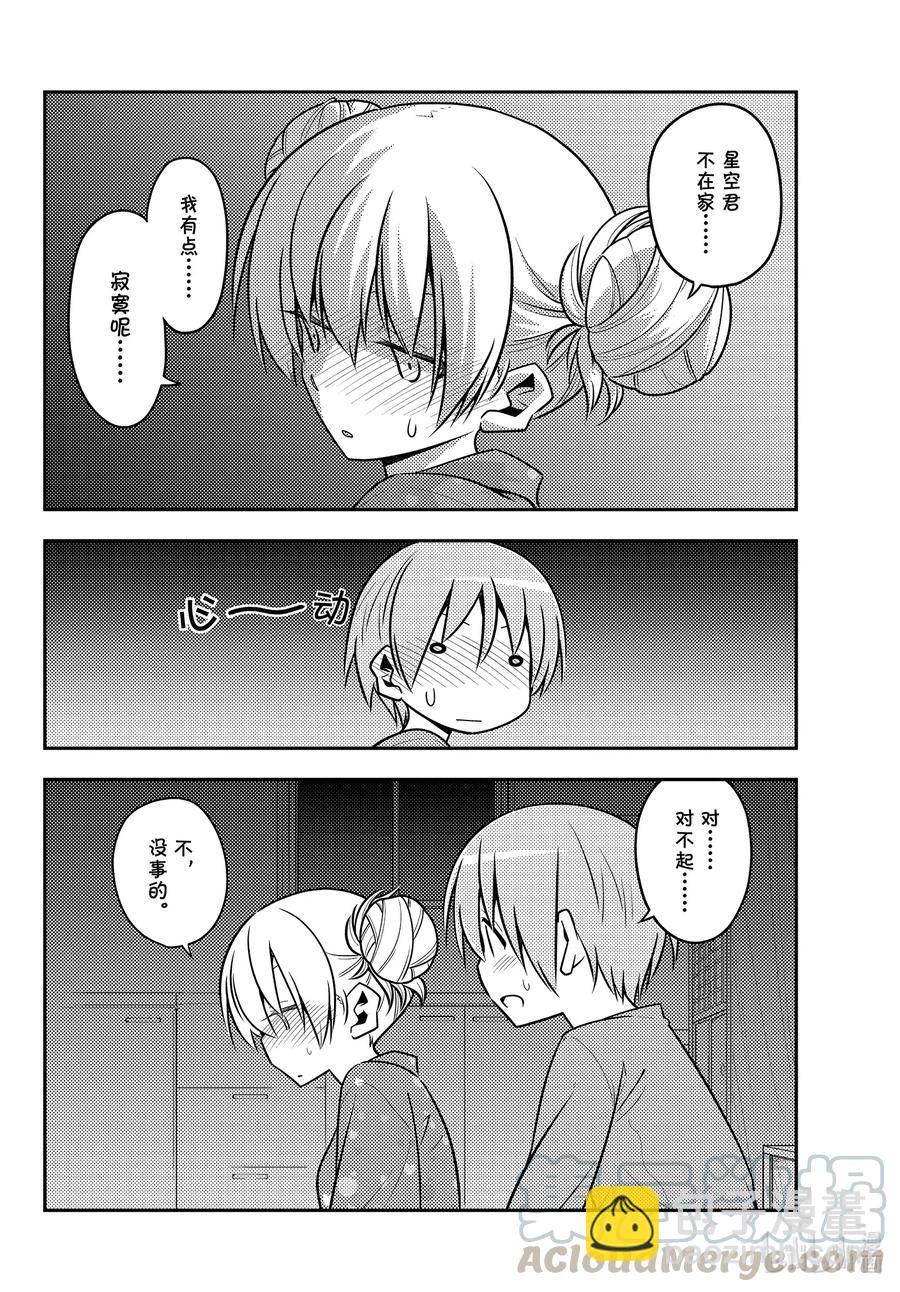 132 第132话“TV动画播出中哦”15