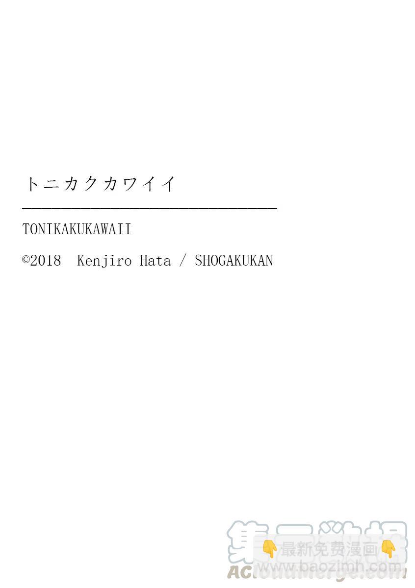 132 第132话“TV动画播出中哦”18