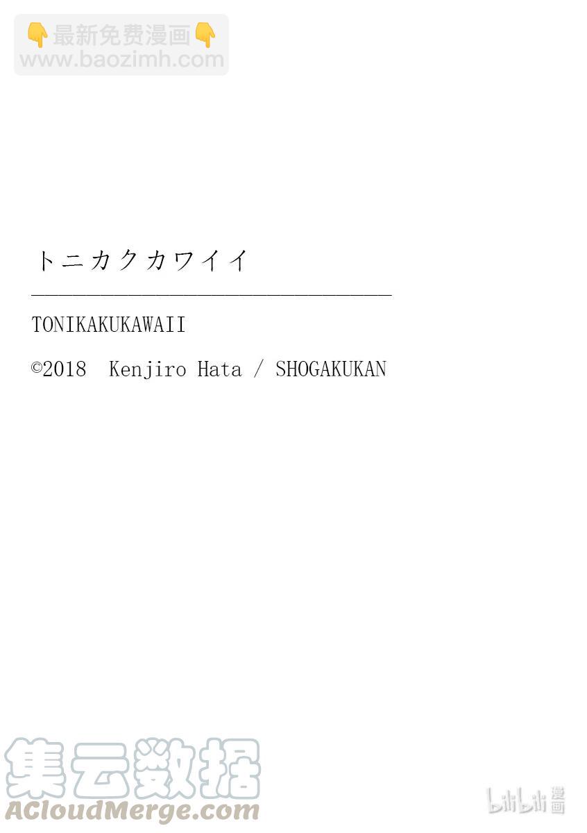 140 第140话“一放这首曲子就会强制结束”18