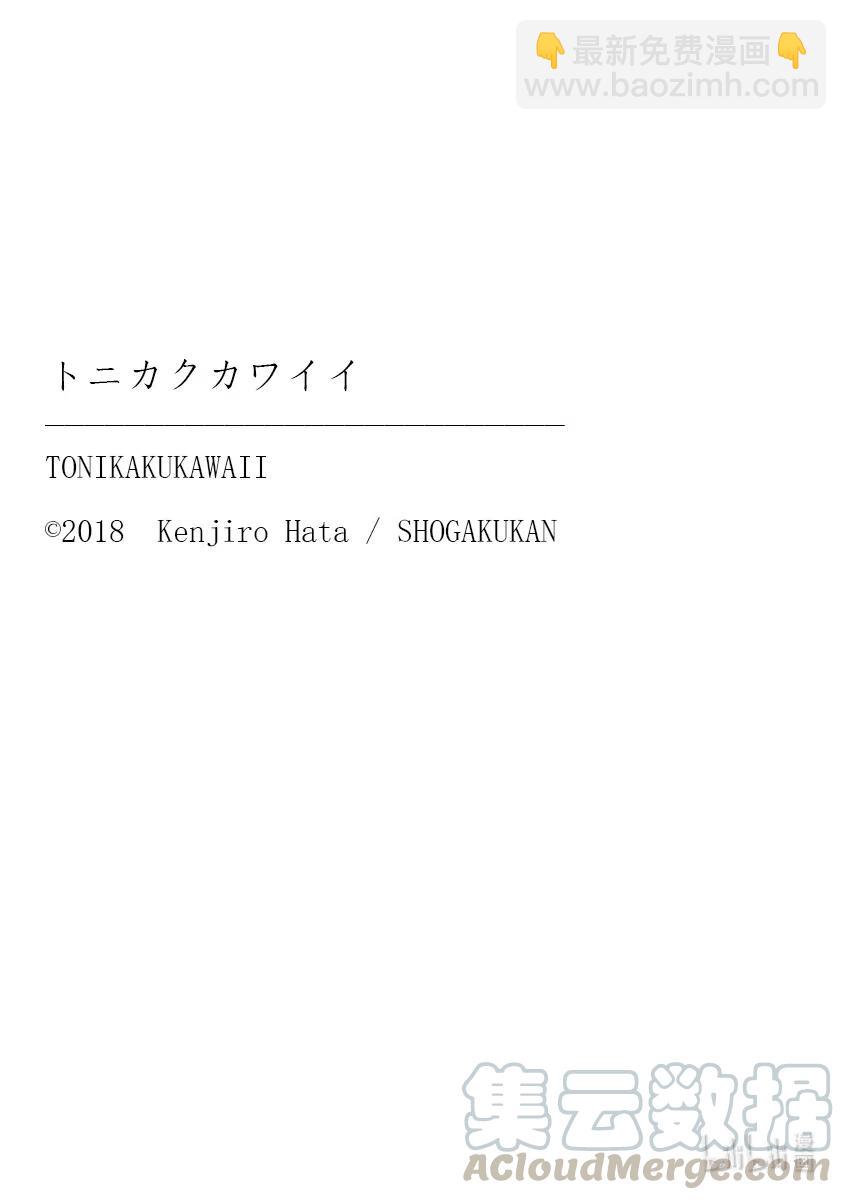 XXX 第XXX话“永恒就存在于此”18