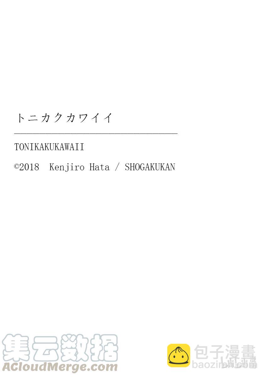 142 第142话“关于误解与误解”18