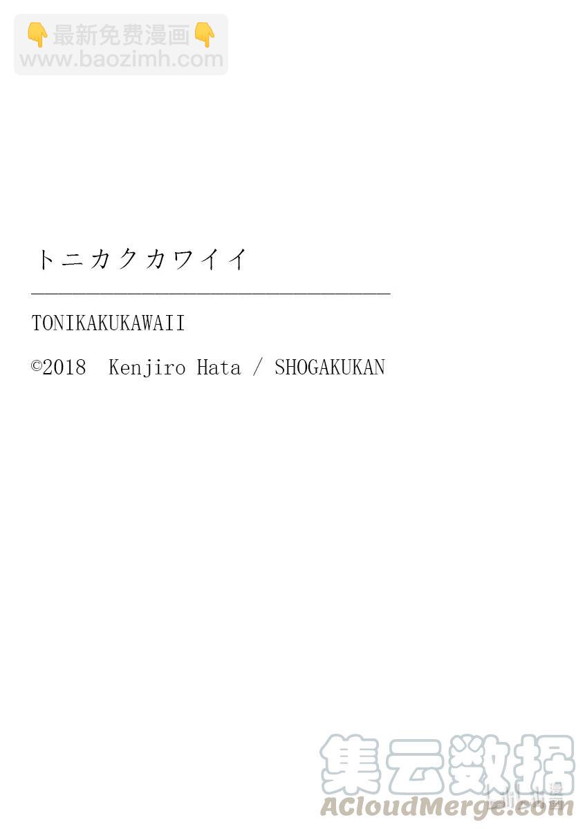 144 第144话“关于过去与过去”18