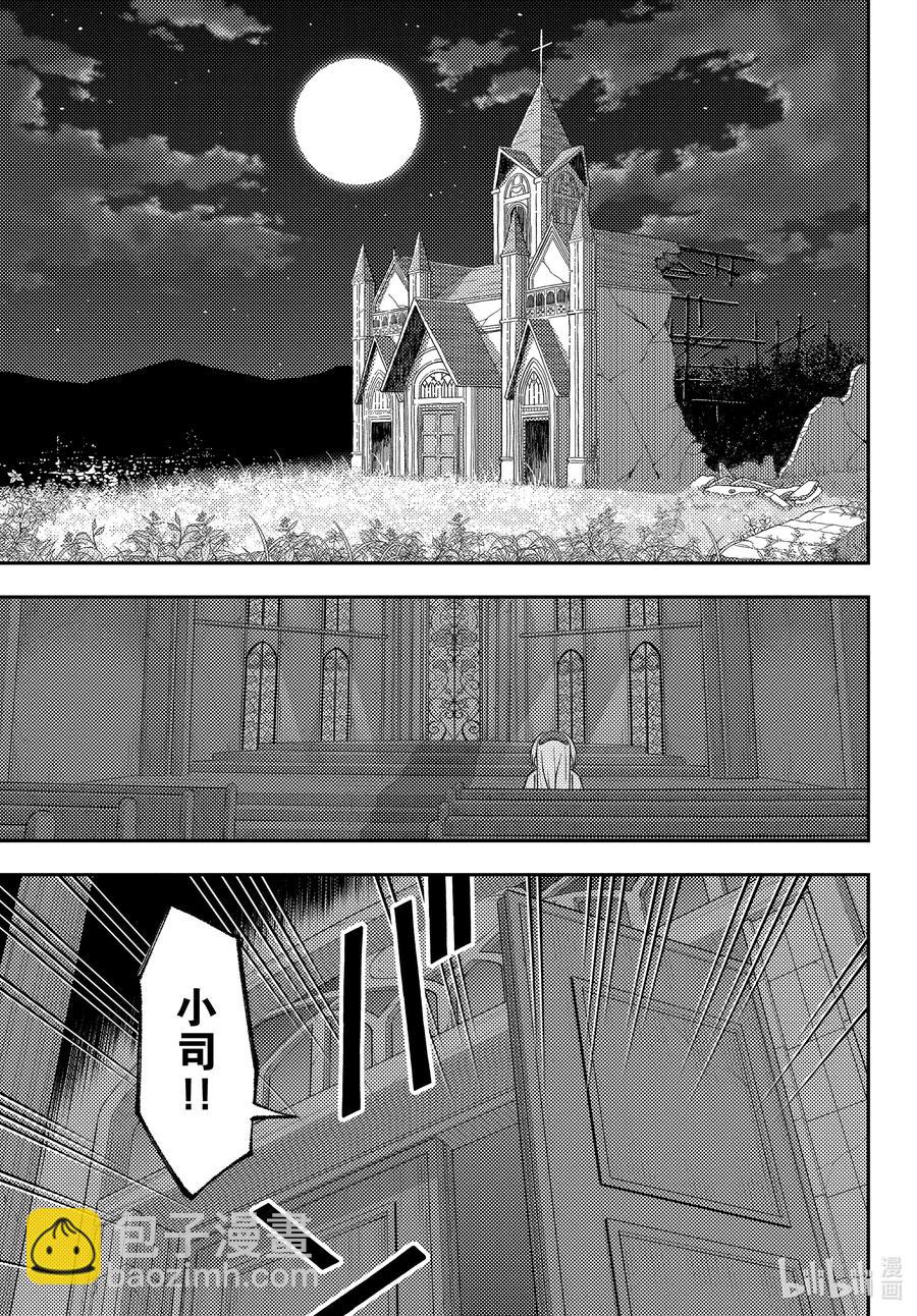 145 第145话“关于丧失与丧失”16