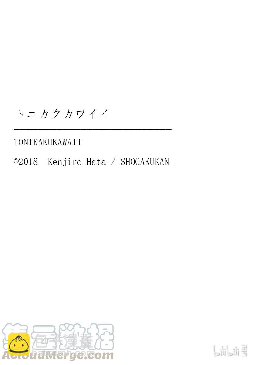 fmttm1 第1话“黄昏”24