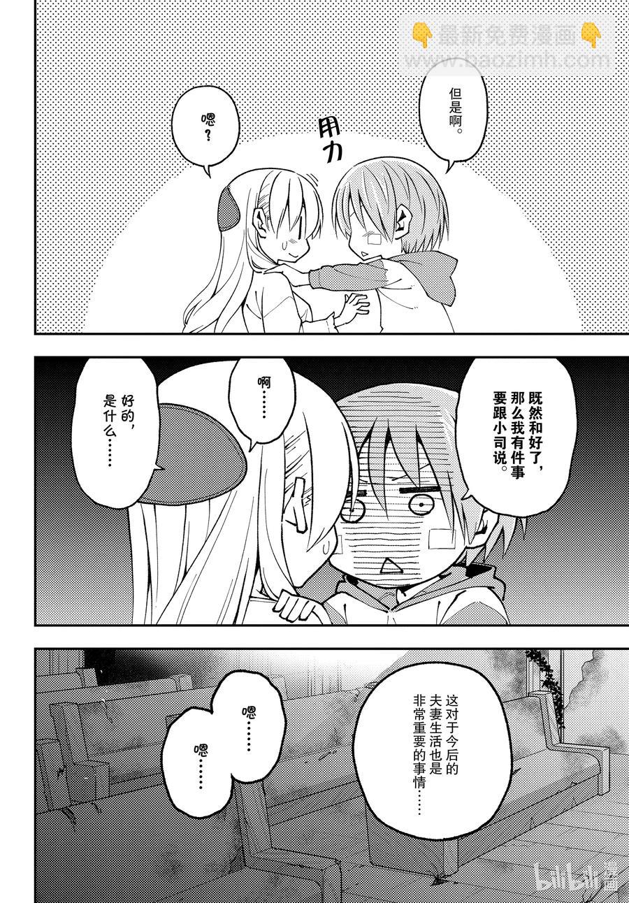 148 第148话“月与星空”13