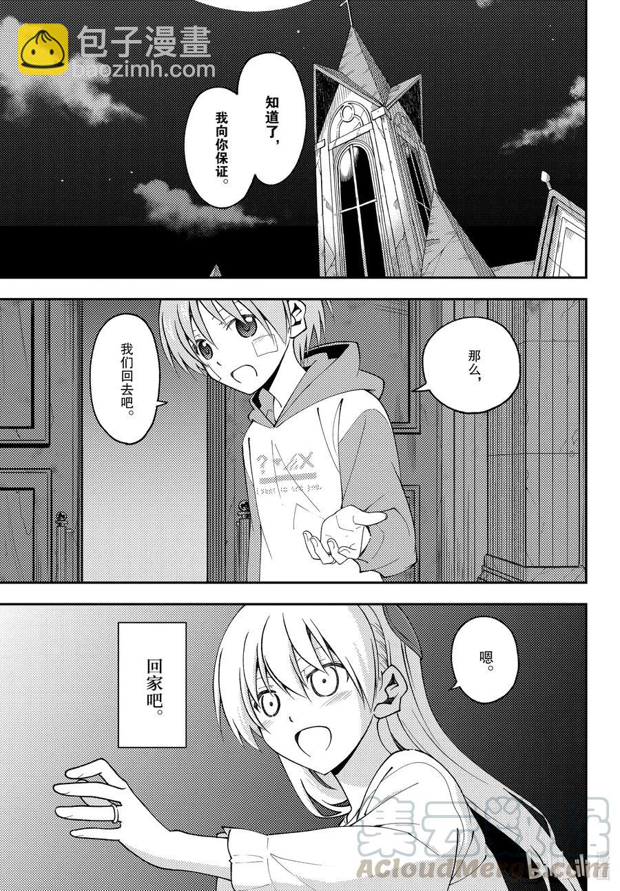 148 第148话“月与星空”16