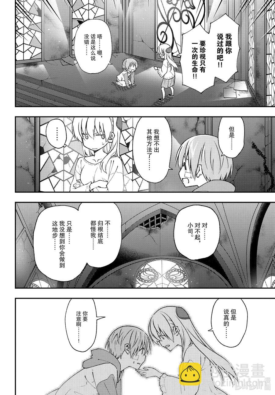 148 第148话“月与星空”5