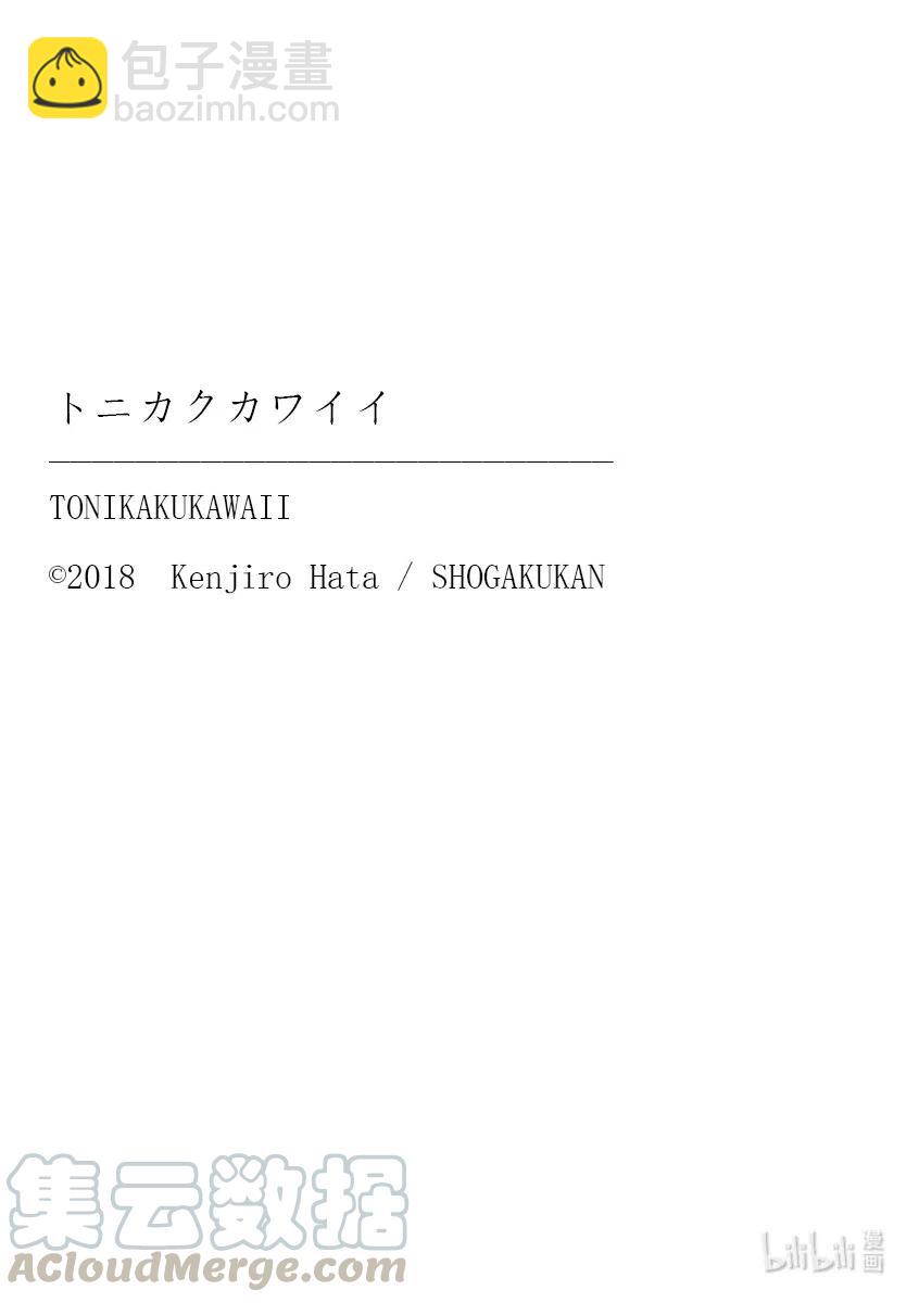 152 第152话“GIFT”18