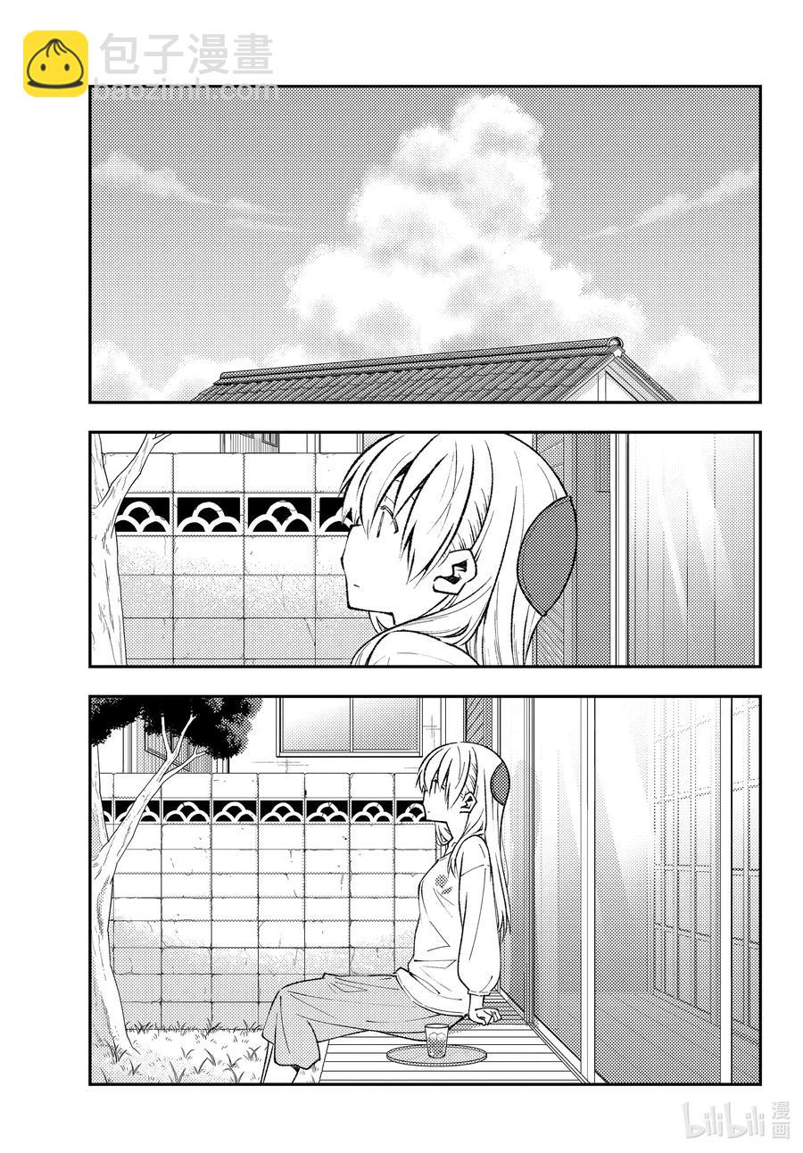153 第153话“通往蓝天”1