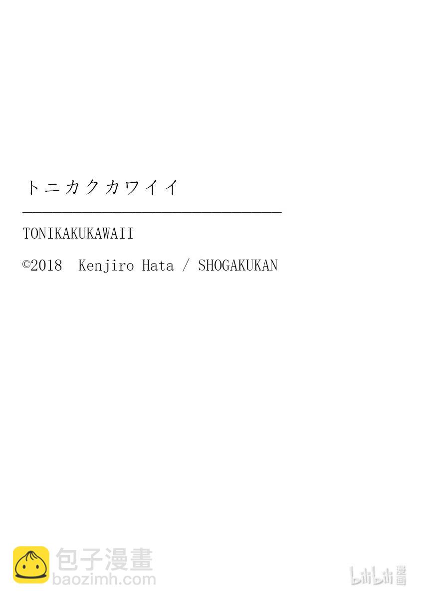 153 第153话“通往蓝天”17