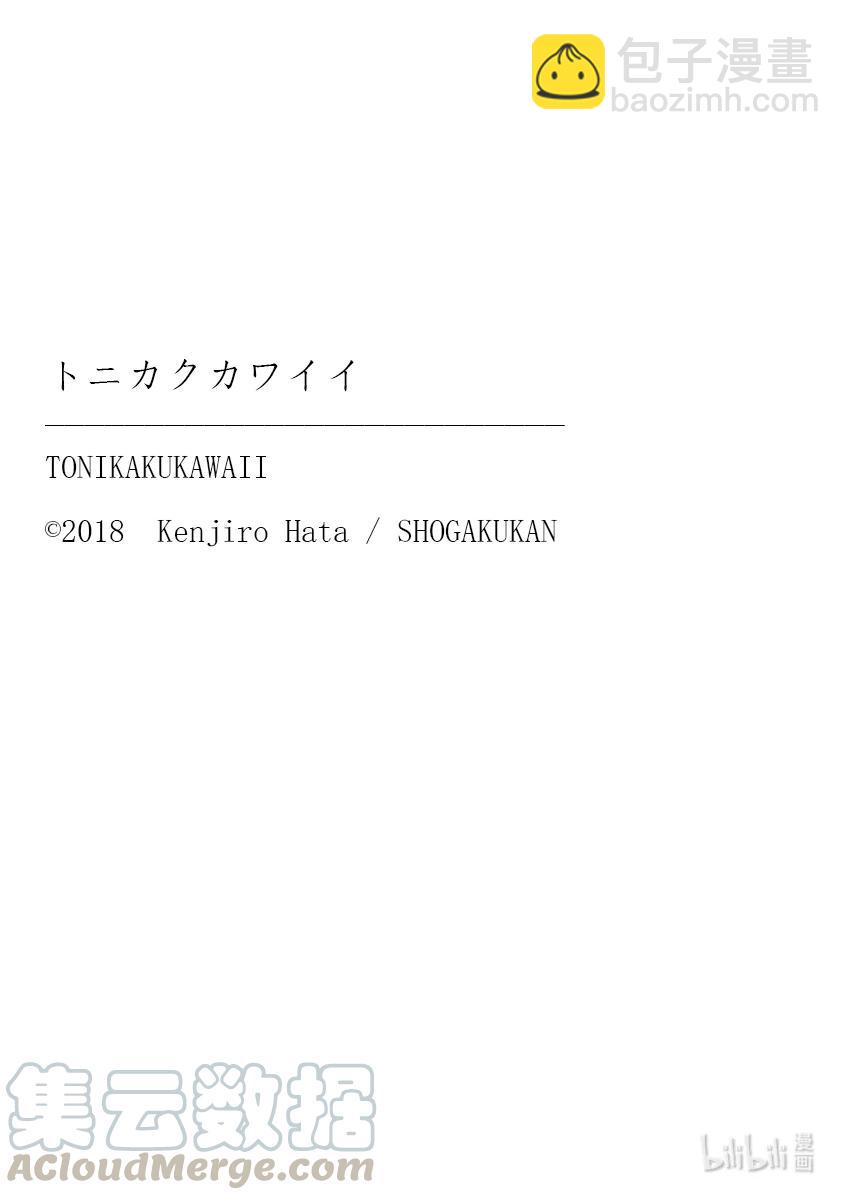 154 第154话“1400年的一步”18