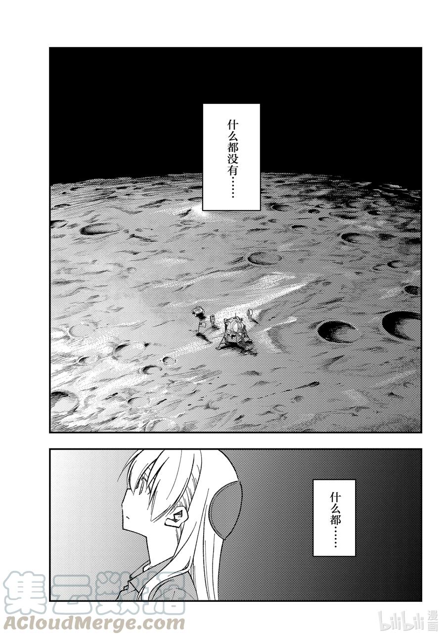 155 第155话“梦的终结”4