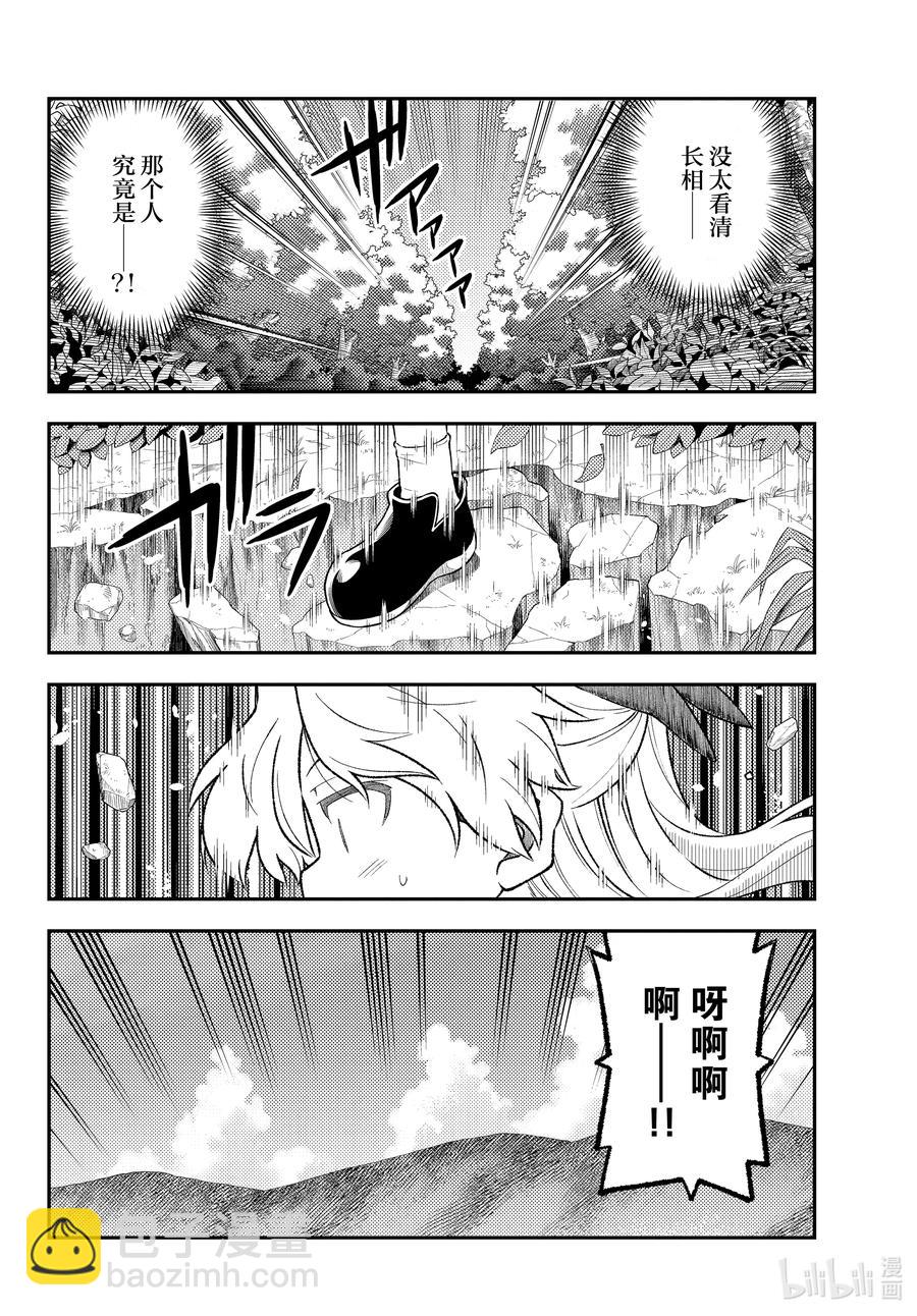 156 第156话“光阴”11