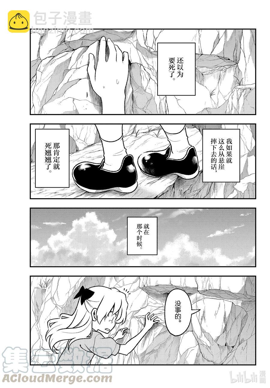 156 第156话“光阴”12