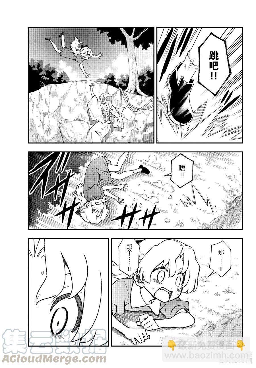 156 第156话“光阴”14