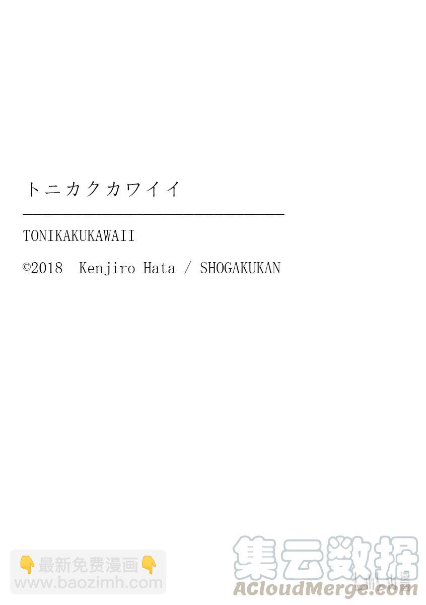 156 第156话“光阴”18