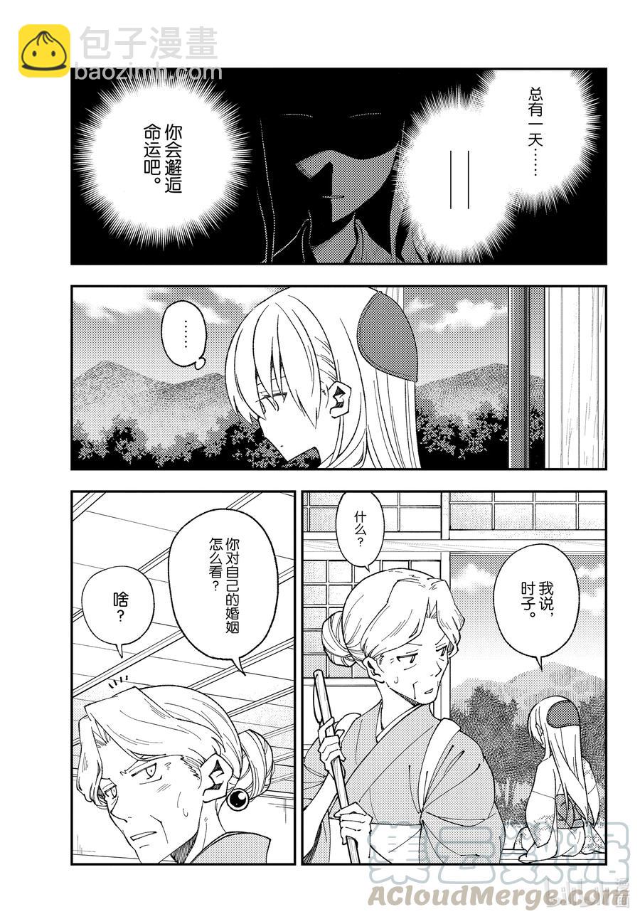 156 第156话“光阴”6