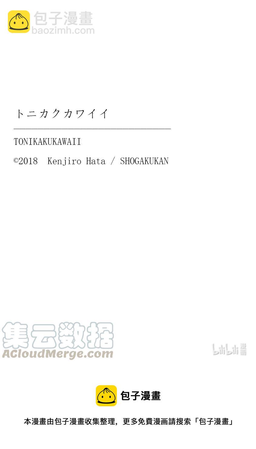 159 第159话“咖喱这东西就算随便做做也基本上很好吃”18