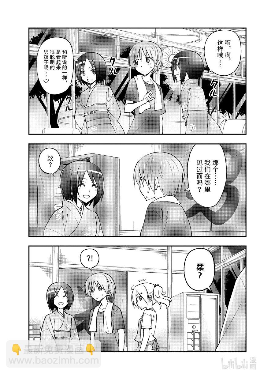 160 第160话“要是那么做，那就是战争了”4