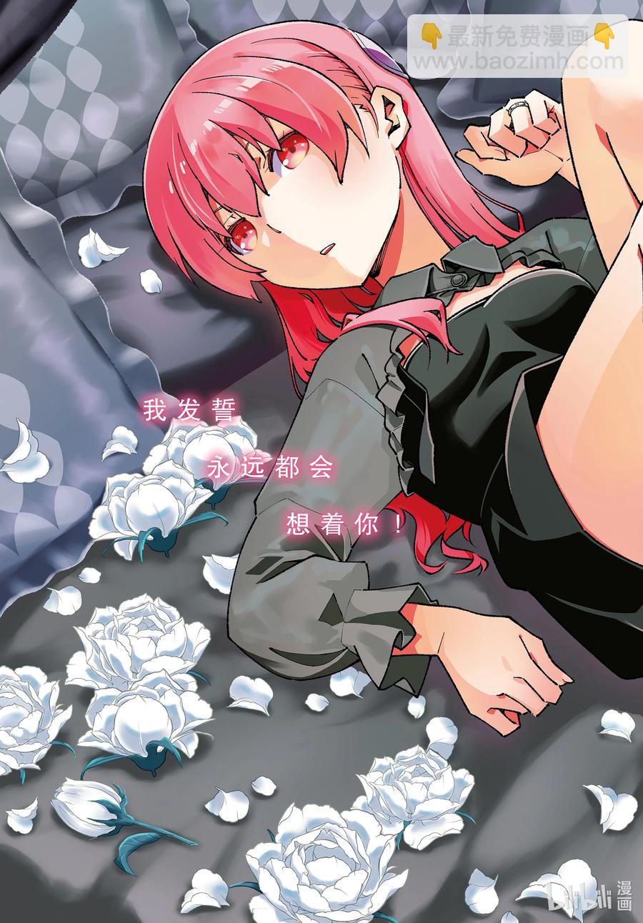 170 第170话“第二季定下来了哦”1