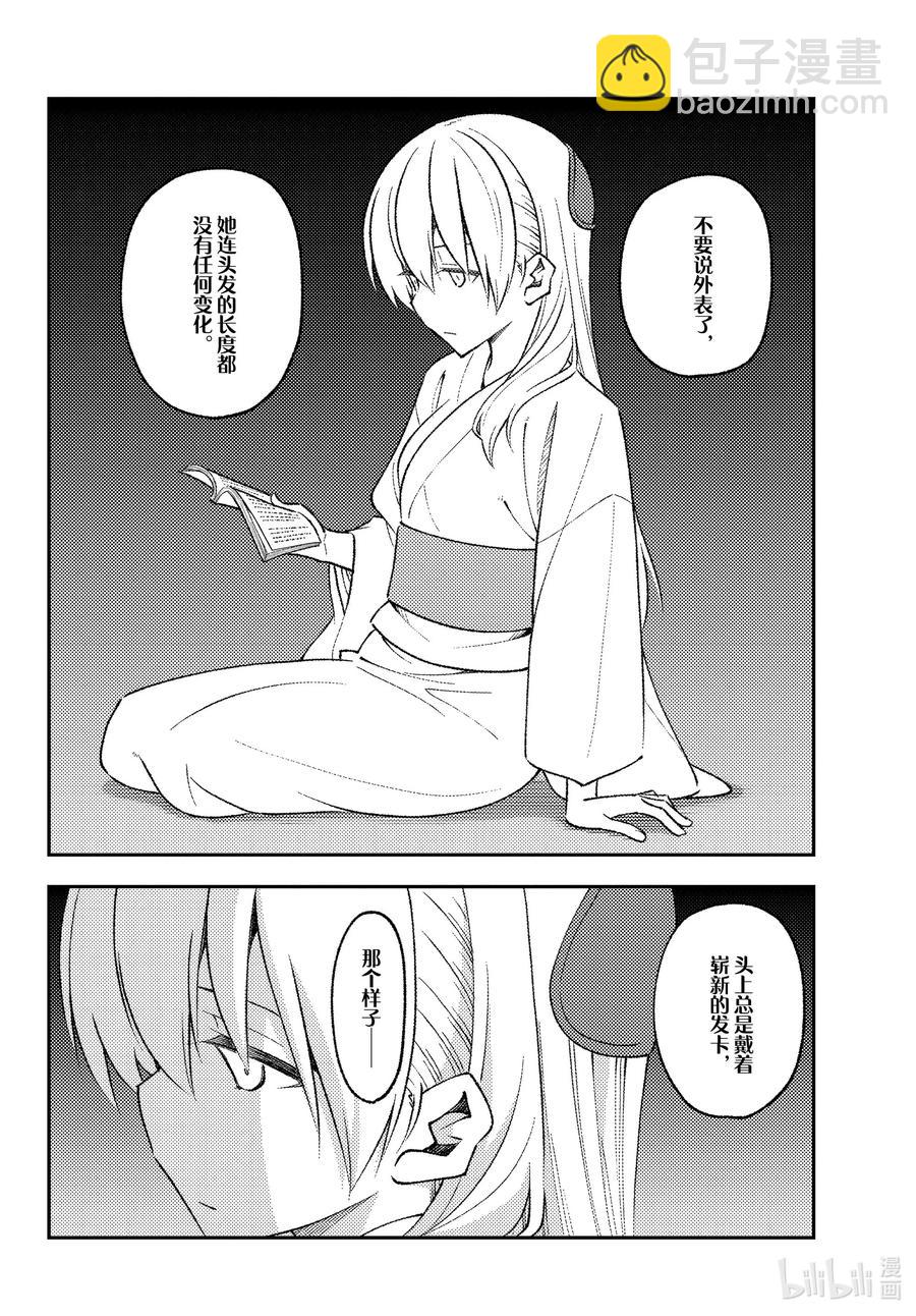 170 第170话“第二季定下来了哦”15