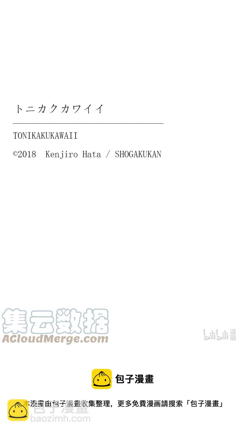 170 第170话“第二季定下来了哦”20