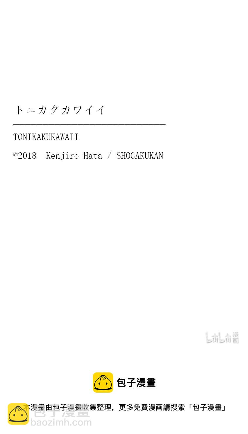 172 第172话“猫也很可爱”18