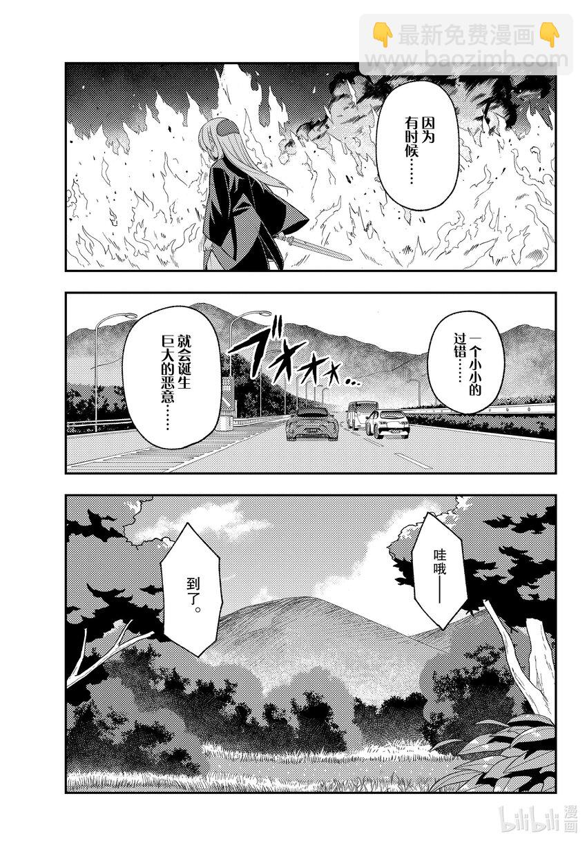 173 第173话“会向往车中住宿、露营车、登雪山等等而去看视频，但是自己不会去做”14