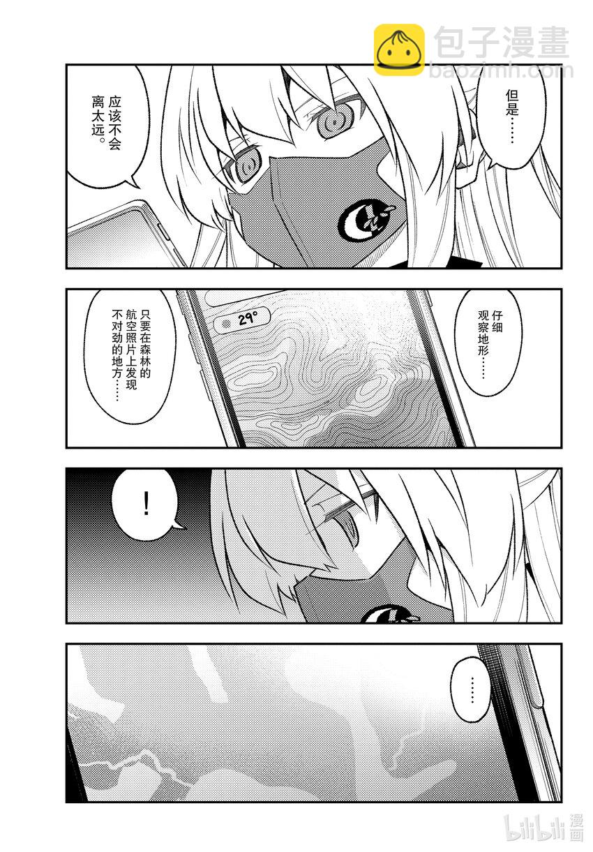 174 第174话“1400年的失算”14