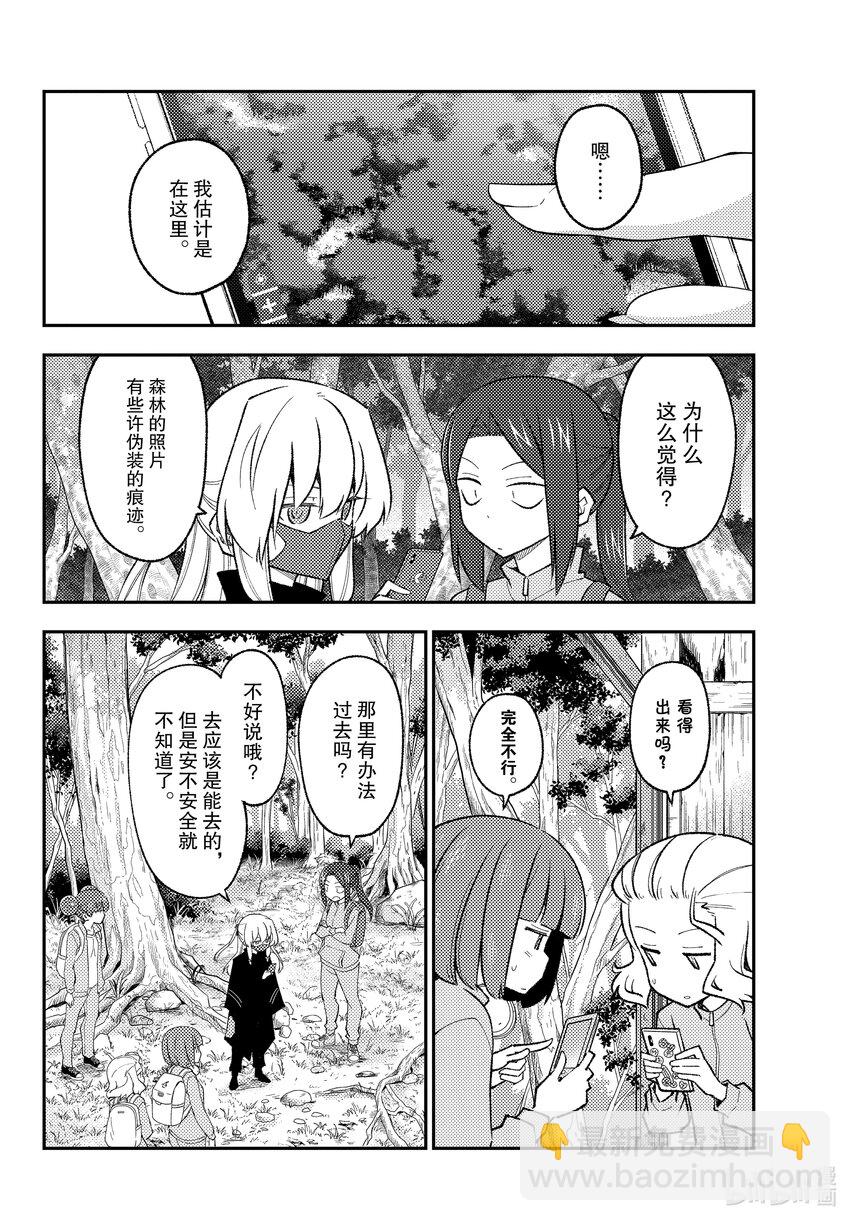174 第174话“1400年的失算”15
