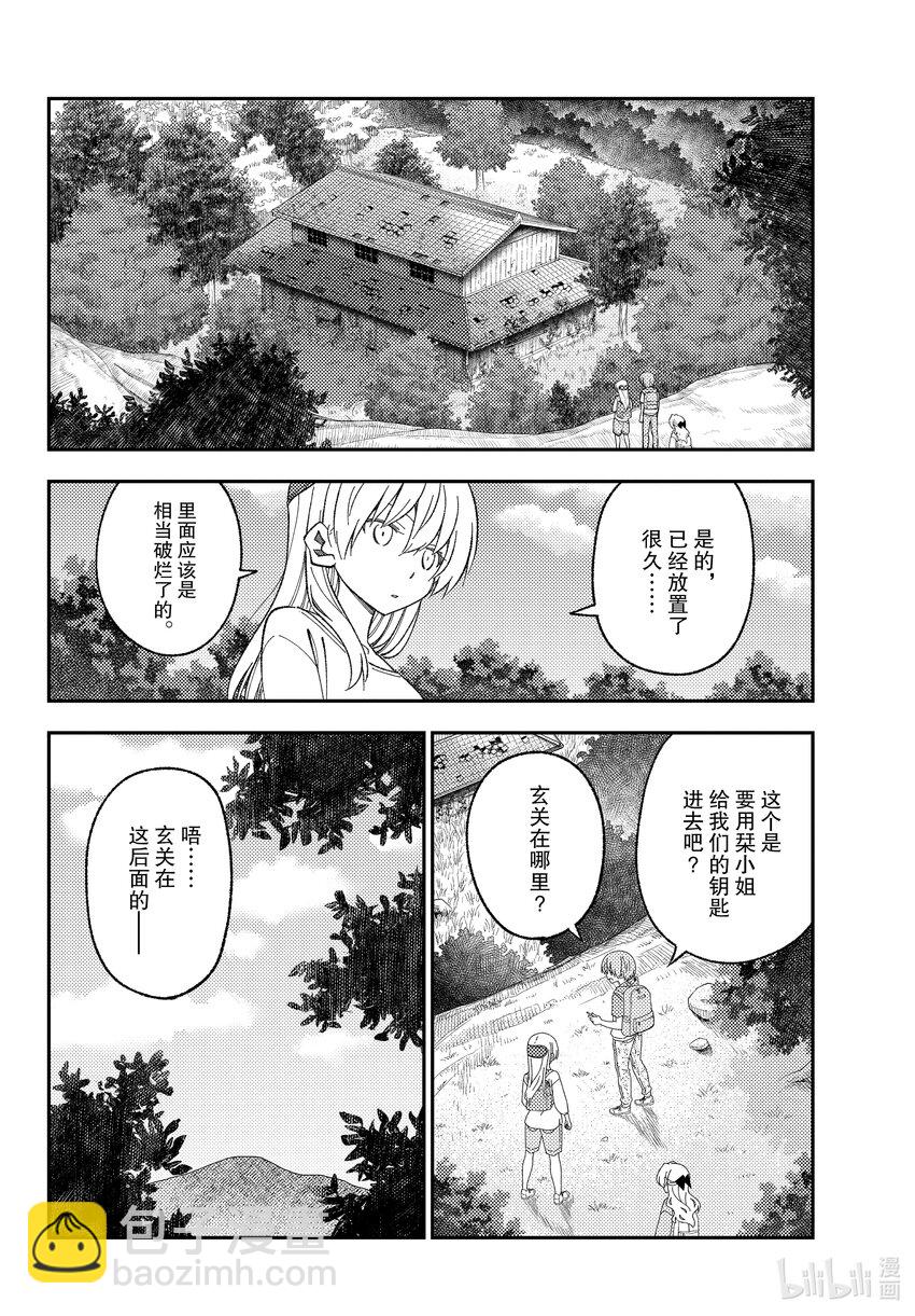 174 第174话“1400年的失算”3