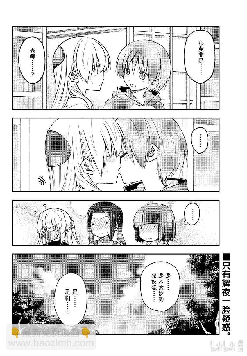 177 第177话“老是看在山里遇难的视频，就会觉得在山里基本就会遇难的”17
